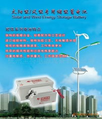 杭州宝特电源设备 风能与光伏产品的绿色创新力量