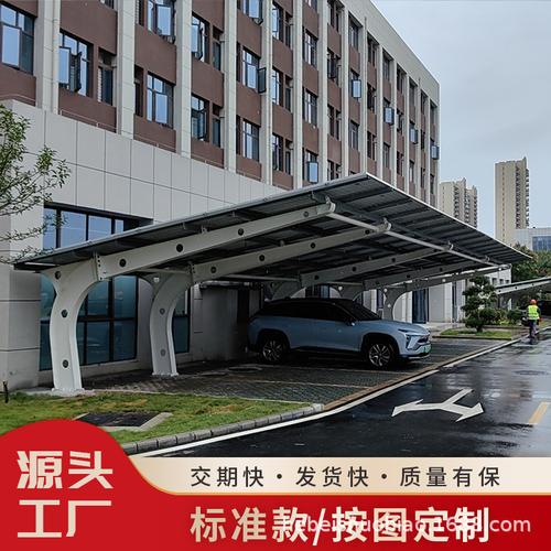 车棚太阳能光伏发电 其支撑结构生产厂家选择硕标新能源 源头工厂